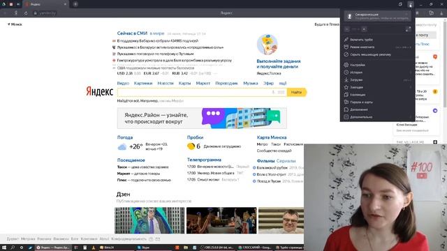 Значение слова турбо-страницы. Что такое турбо-страницы. смотреть онлайн