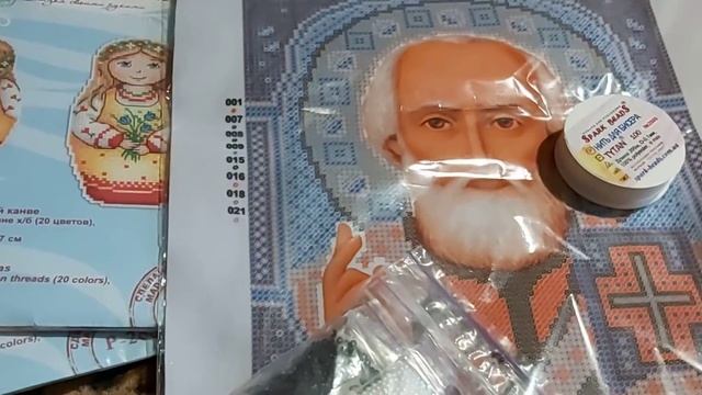 Розыгрыш посвящён дню моего рождения! смотреть онлайн