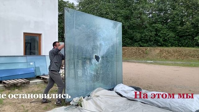 Разбиваем каленое стекло. Краш-тест! Почему рекомендуем стелопакеты из закаленного стекла? смотреть онлайн