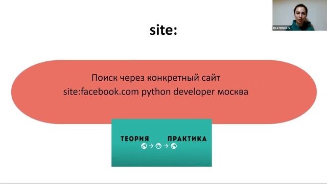 Mastermind: сорсинг — Boolean search и X-Ray. Уровень НОВИЧОК смотреть онлайн