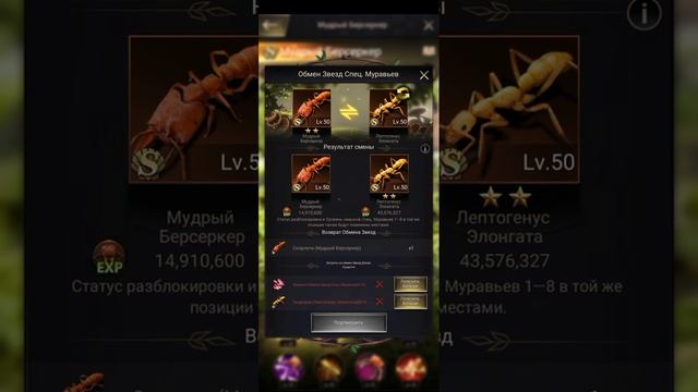 the ants underground kingdom как обменять звезды, зачем нужна эссенция луны как получить фрагменты смотреть онлайн