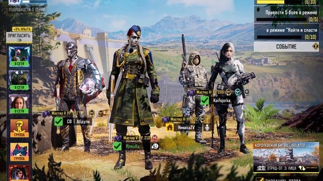 Весёлый Никита Александрович кадрит девчоночку. Call of Duty Mobile l ИришКа смотреть онлайн