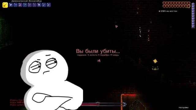 ❌Не смей это Трогать!!!?(Terraria,CS.GO) смотреть онлайн
