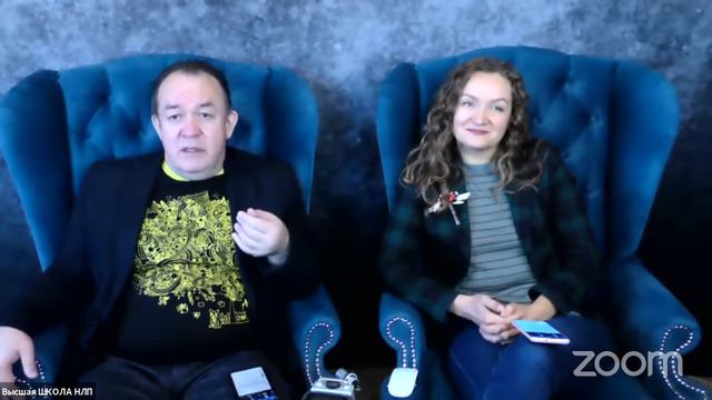 НЛП-Практик 4 модуль | Субмодальности или очистка кармы