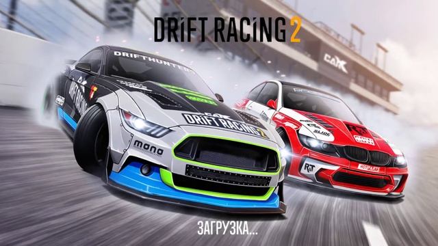 CarX Drift Racing 2 Настройка Sorrow Дрифт 3 смотреть онлайн