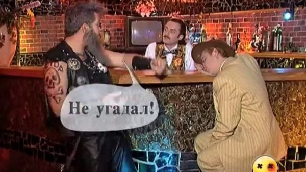 Каламбур. Бар Каламбур 27 / Calambur. Bar Calambur