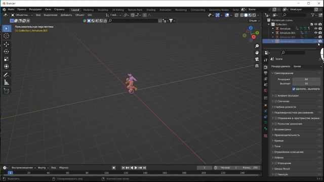 № 9-4 Комбинирование и склейка анимации персонажа в Blender 3 & 4 | Уроки на русском / Lessons смотреть онлайн