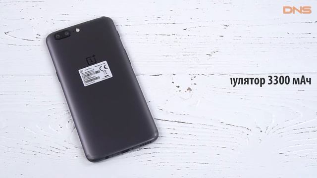 Распаковка OnePlus 5 / Unboxing OnePlus 5