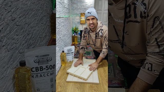 формы для декоративного камня из гипса и бетона, и пластификатор в наличии.