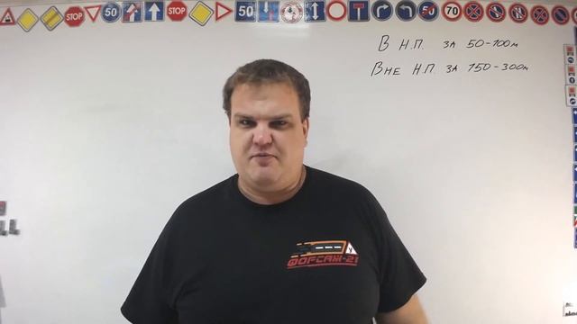 Тема 13: предупреждающие знаки смотреть онлайн