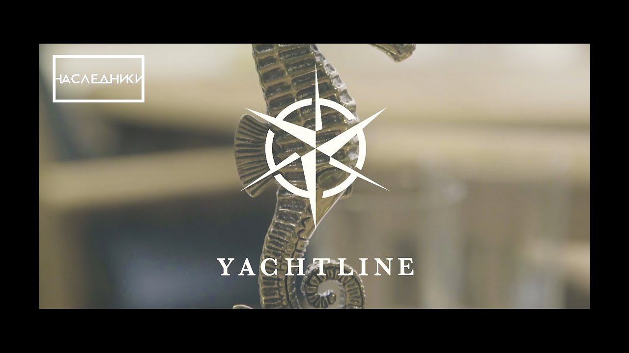 Yachtline+logo смотреть онлайн