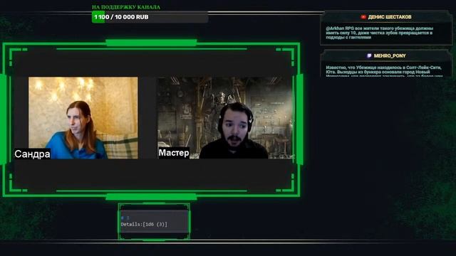 Arkhan RPG - Fallout TRPG: Разбираем систему, создаём персонажа смотреть онлайн