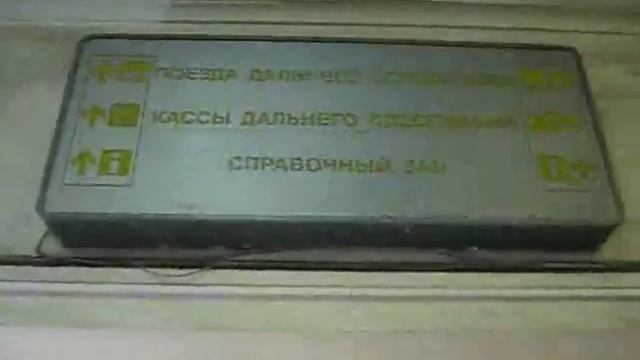 Как пройти с Комсомольской (радиальной) смотреть онлайн