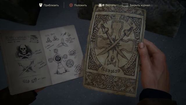 Uncharted 4: A Thief's End - Часть 9 - Могила Генри Эвери смотреть онлайн