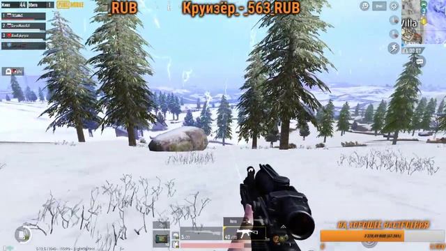 PUBG MOBILE: Быстро так надо смотреть онлайн