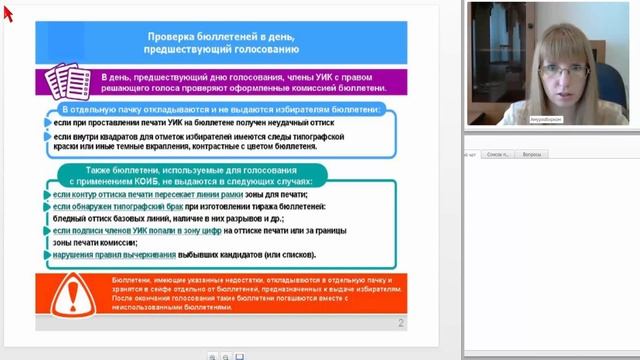 Видеолекция 03.05.2017 смотреть онлайн