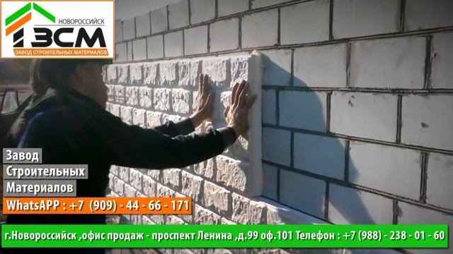 Фасадные термопанели 3 в 1. Недорогая доставка в любой город. Лучшее соотношение цены и качества . смотреть онлайн