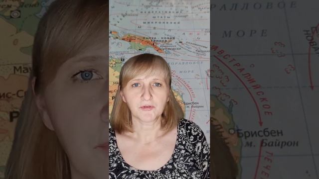 Репетитор по географии смотреть онлайн