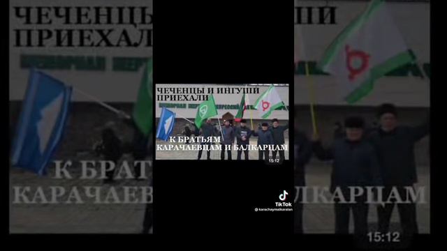 #Нальчик #кисловодск #Ингушетия #Кавказ #Брать #Карачаевцы смотреть онлайн