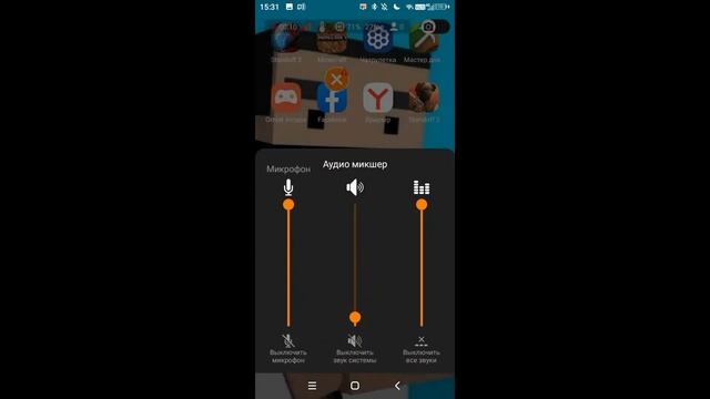 тест наушников смотреть онлайн