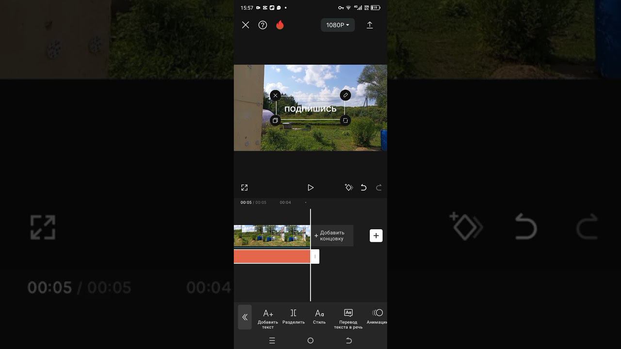 Небольшой обзор программы CapCut!
