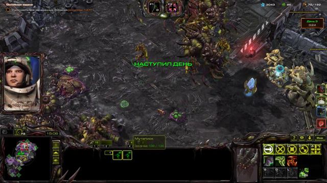 StarCraft II Совместные задания -Абатур - Престиж "Безграничный" - Эксперт + смотреть онлайн