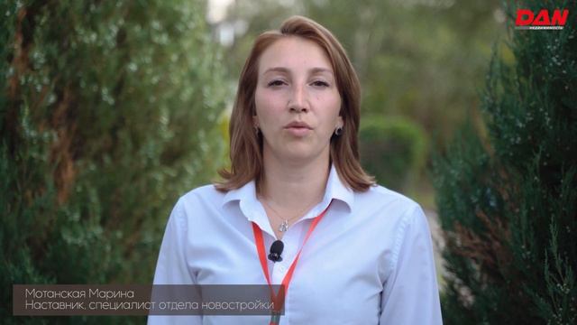 Почему DAN? смотреть онлайн