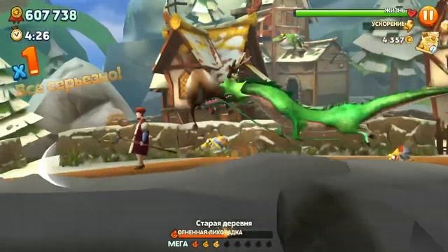 Hungry Dragon прохождение #27 смотреть онлайн