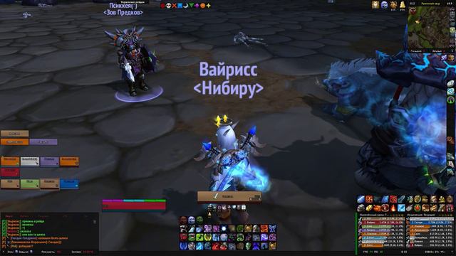 World of warcraft - Типичный пугорейд #1 смотреть онлайн