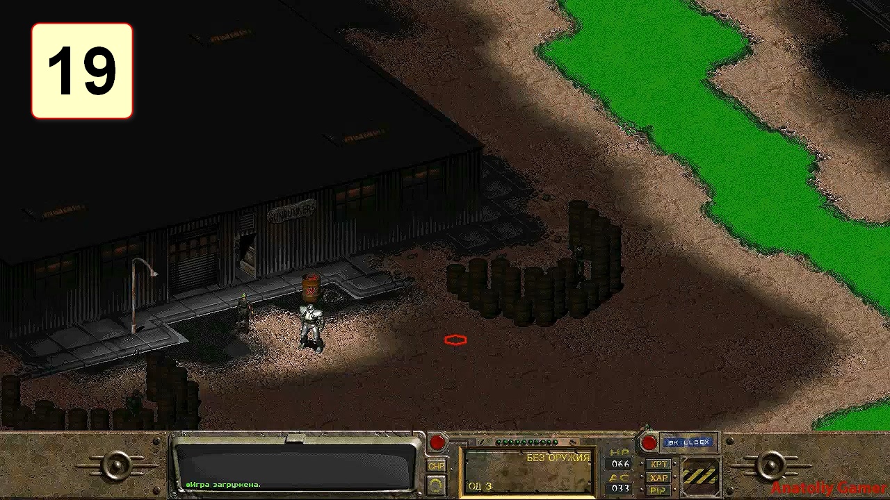 Прохождение ►Fallout◄【• Выпуск• #19】