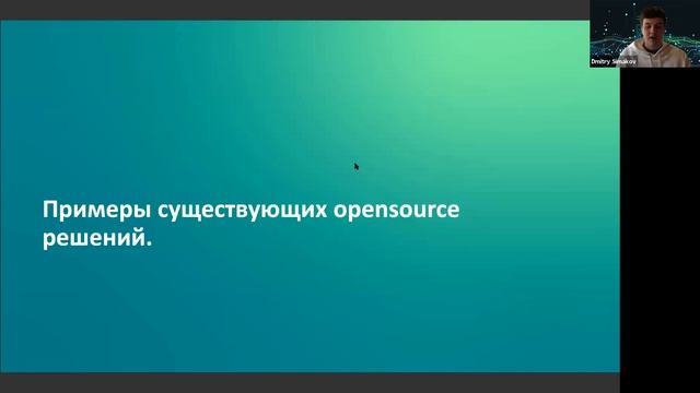 Машинное обучение 2, лекция 14 — AutoML