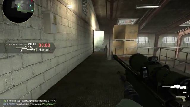 Counter Strike Global Offensive смотреть онлайн