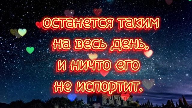 Спокойной ночи! ??? смотреть онлайн