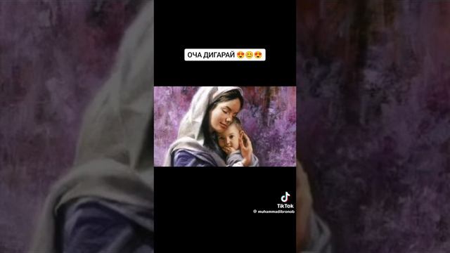 Оча чону чигарай ❤️💋😘💋💋💋 смотреть онлайн