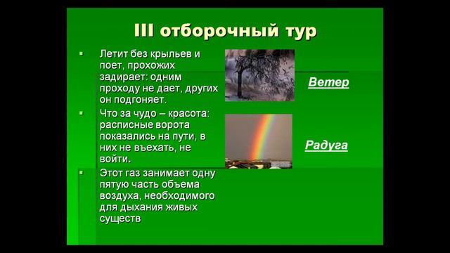 Поле чудес смотреть онлайн
