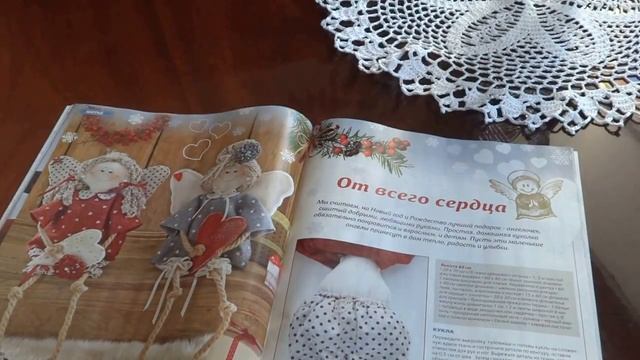 Обзор журнала "Лена-рукоделие" № 1 за 2018 год смотреть онлайн