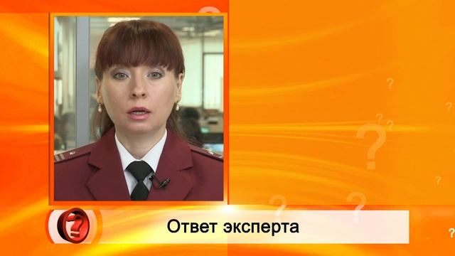 Вопрос эксперту - Миляуша Замалиева (Роспотребнадзор)