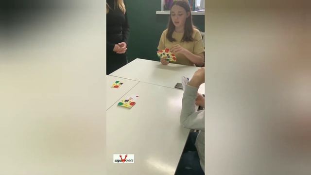 Игровые карточки. Инструмент для учителей смотреть онлайн