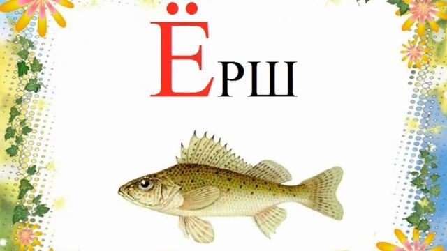 Про ежа смотреть онлайн