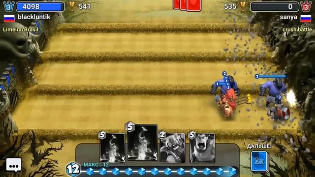 Castle crush отрываю магический сундук и катаю катки смотреть онлайн