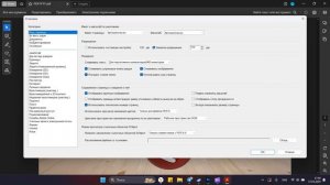 Adobe Acrobat Reader как убрать мешающую панель при запуске программы