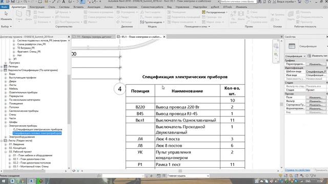 030 О семействе розеток (звук не записался) смотреть онлайн
