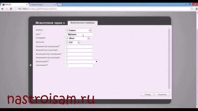 Dlink Прошивка Dir 300 B3e