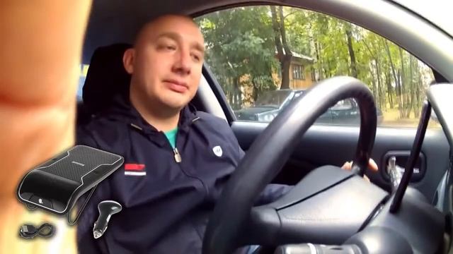 Handsfree Громкая связь в автомобиль YouTube смотреть онлайн
