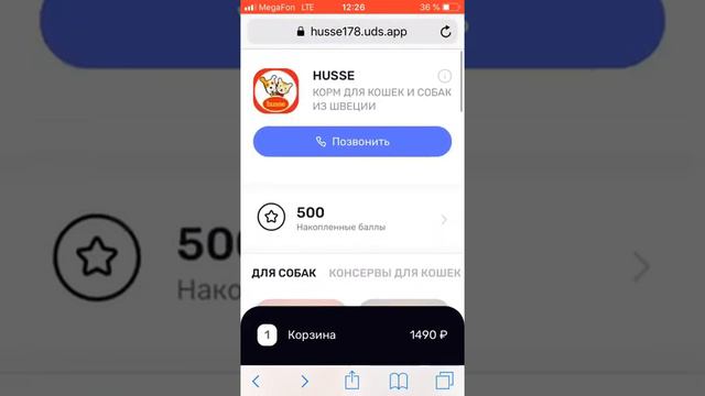 Новинка от #UDS в 2020 году Как продавать больше и привлекать клиентов легче смотреть онлайн