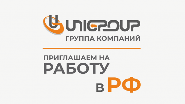 Ozone - Тверь (Вакансии)