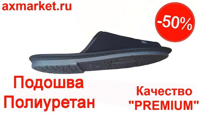 Тапочки тапки ЦСКА подарок мужчине смотреть онлайн