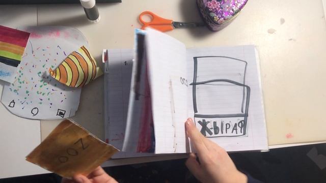 Мега бумажные сюрпризы смотреть онлайн