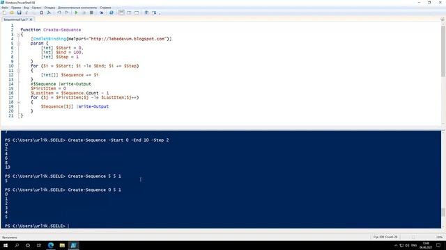 Атрибут CmdletBinding в функциях и скриптах Windows PowerShell 5 смотреть онлайн