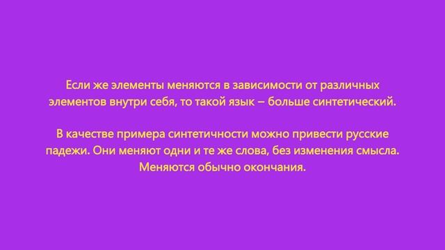 Логика английского языка 55. Иллюзии английского смотреть онлайн